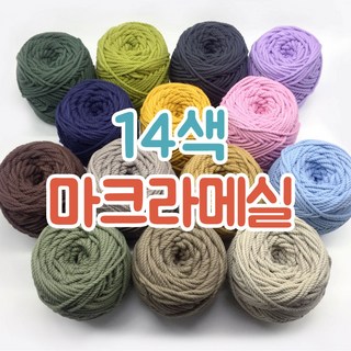 마크라메재료 마크라메실 색상 컬러면사 60합 90합 120합 14컬러 서양매듭 순면로프 색상로프, 4번 앤틱우드, 1개