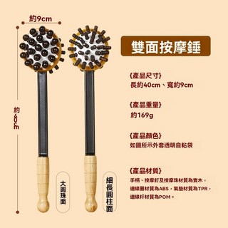 按摩錘 頸肩經絡敲打錘 經絡拍打器 雙麵氣囊捶背神器 健身錘 養生錘 全身按摩槌 頸肩按摩槌, 1個, 雙麵氣囊按摩錘（木製按摩珠）