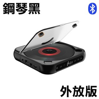 便攜式藍牙CD播放機 支援藍牙耳機 藍牙音箱 有線耳機 TYPE-C充電, 黑-外放,可直接撥放,可接有線/無線耳機
