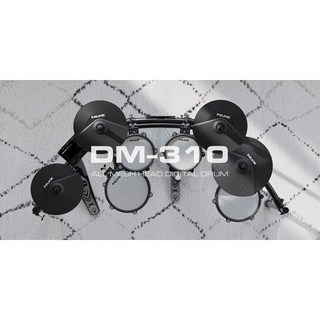 NUX DM-310 全網面電子鼓, 鼓組