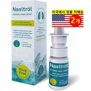 Nasitrol 천연 식염수 비강 스프레이 25ml 1개, 2개