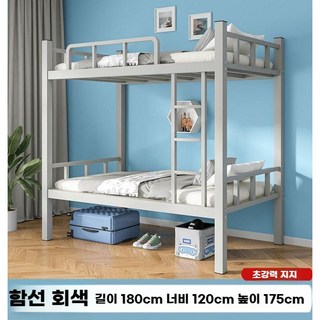 2층침대 이층 사다리 기숙사 원룸 공장 병원 학생 숙소 현장 게스트하우스 철제 펜션, 기타, T.맞춤형(120x180cm)+침판