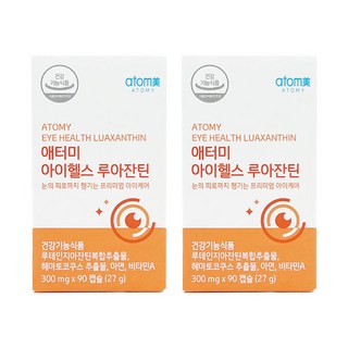 아이케어 루아잔틴 애터미 아이헬스 루아잔틴 90캡슐 2박스 + KF94마스크 1매 증정