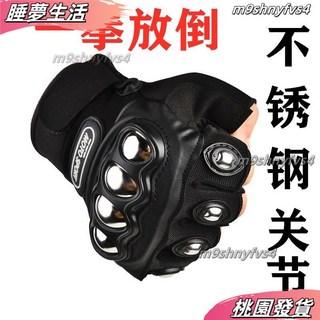 硬殼鋼殼半指手套 戶外防護 騎行機車觸控防滑露指手套, 爆款防風防水鋼殼紅色,均碼成人男士沒問題, 1個