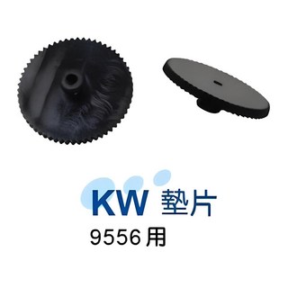 KW 9556型號打孔機專用墊片，耐用保護，降低噪音，精準打孔, 1個, 1孔
