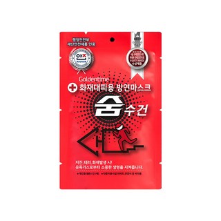 화재 대피용 방연 마스크 숨수건 손수건 재난 안전 구 용품 연기 흡착 필터, 1개, 레드계열, 낱개