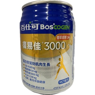 百仕可BosCOGEN復易佳3000香草減糖口味，高鈣配方，蛋白質助肌肉生長，無乳糖低鈉，營養豐富, 26個, 240ml
