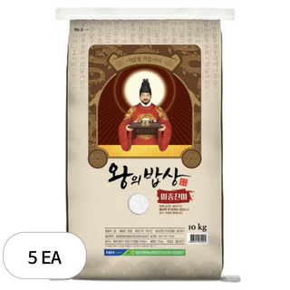 청원생명농협 2025년 햅쌀 왕의밥상 백미, 상등급, 10kg, 5개