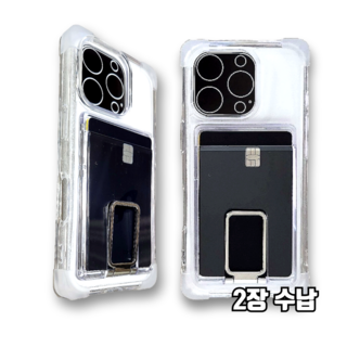 CASEBYCASE 임팩트 2장 카드수납 스탠드 케이스