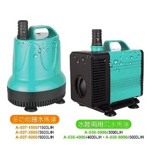 UP 雅柏 多功能抽水馬達 水陸兩用沉水馬達 3000L 4000L 5000L 水中馬達 魚缸過濾, 1個, 四角形/水陸兩用沉水馬達(3000L),1入