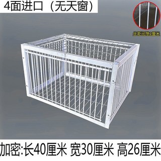 비둘기 기 통덫 야외 구조망 비둘기퇴치망 선루프 61x18x21CM 장치, 4  암호화 피치 간격 2cm 가로 40 세로 30 높