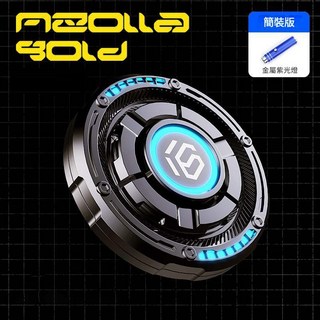 旅行者 金屬指尖陀螺 RGB三色炫彩, 1個, 紫光燈+硬殼包,黑色