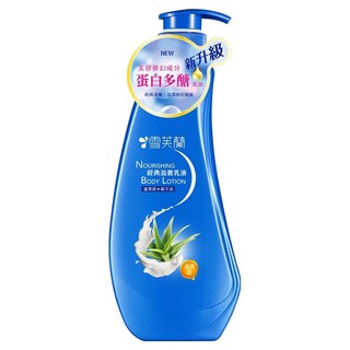 雪芙蘭經典滋養乳液 含綿羊油及蘆薈露 深層滋潤 改善乾燥肌膚, 300ml, 1瓶