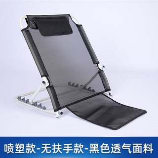 床上靠背椅 折疊椅 臥室 飄窗 榻榻米 懶人神器 扶手靠背, 1個, 高碳素鋼 特斯林透氣網 黑色多檔調節【框架加粗加厚 超耐用】