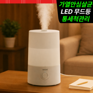 [2026 NEW] 한경희 복합식 가정용 가습기 1위 가열식 가습기 사무실 대용량 4L 통세척 상부급수, 화이트, 기본형(다이얼식)