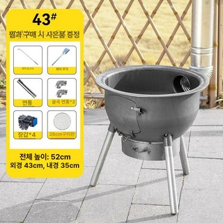 가마솥 화덕 연탄 솥걸이 시골 무쇠화구 아궁이, 1개