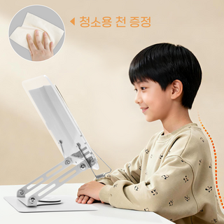Gaayou 접이식 높이조절 독서대 어린이 안전 책받침대 휴대용 투명 아크릴 필기대 360도 회전 거치대