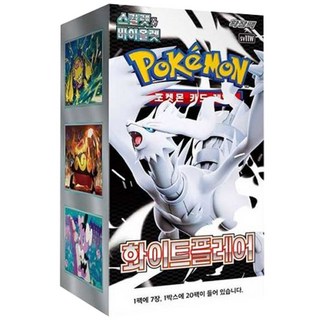 포켓몬카드 확장팩 화이트플레어 1박스