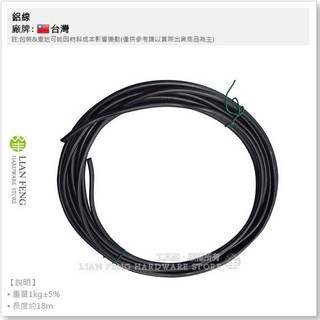 工具屋 鋁線 1公斤裝 園藝 盆栽造景 手工藝用 松樹 松柏 雕樹 調整樹形及彎曲, 1個, 5.0mm古銅色(偏黑) (5mm)