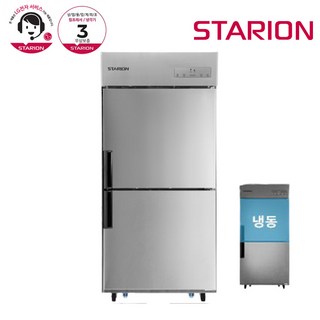 스타리온 LG전자 3년 책임AS 업소용냉장고 내부스텐 35박스 (700L) 1/2냉동 SR-C35AI, 내부스텐(SR-C35AI)