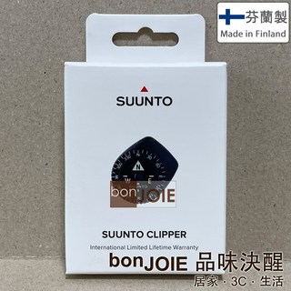 芬蘭製 Suunto Clipper L/B NH Compass 防水 表扣 指北針 指南針 潛水, 1個