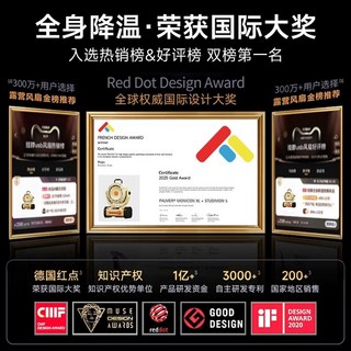 이동식 실외기없는 휴대용에어컨 휴대용 브리즐, A.  프랑스 디자인 금메달을 선택할 때 실수, A., 1개