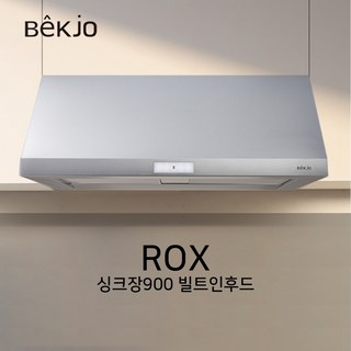 백조 허리케인타입 후드 ROX/고성능 정풍량 BLDC팬모터/록스후드/렌지후드, 방문설치, ROX