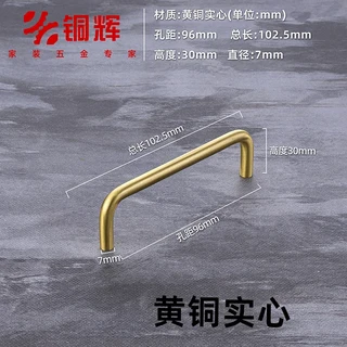 단단한 황동 긴 가구 손잡이 옷장 문 주방 캐비닛 보관 및, 09 B brass 96mm