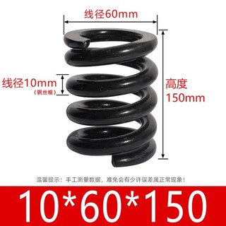 765buy 壓力壓縮彈簧 定做大工業長彈簧 特銷振動篩大壓簧 模具彈簧 進口合金鋼壓縮矩形彈簧, 粉紅色 10*60*150, 1個