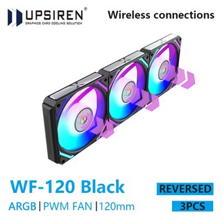 UPSIREN WF-120 ARGB PWM 섀시 팬 ARGB120mm 4 핀 매직 컬러 무선 스티칭 컴퓨터 방열 선풍기 3 개, REVERSED Black, 01 기타_01 A-RGB