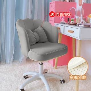 패브릭 등받이 사무실 의자 북유럽 레저 홈 컴퓨터 기숙사 게으른 소파 안락 현대 게임 가구, 01 B6