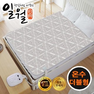 일월 온수매트 슈퍼 싱글 1인용 더블 2인용 거실 침대 침대형 온수매트 2026년, 더블형(분리난방) 150 x 200cm