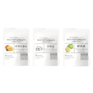 香草農場 代謝好活力必吃 非洲芒果籽/白腎豆/藤黃果HCA，促進代謝，健康維持，輕鬆享瘦, 1套, 30顆