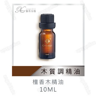 木質調單方精油：絲柏、檜木、檀香木、杜松子、雪松、乳香精油，多種選擇，享受天然木質香氛, 1個, 檀香木精油