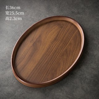 木質托盤 日式竹木托盤 複古家用收納盤 餐盤茶托盤, 復古咖（長36寬26高2.3橢圓）中號, 1個