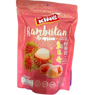 King 泰國冷凍乾燥紅毛丹, 50g, 1個