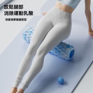 實心瑜伽柱泡沫軸：肌肉放鬆、專業滾軸滾筒、滾背神器、專業健身瑜伽器材, 粉藍色,30cm空心軸【滾手臂/小腿部位】, 1個