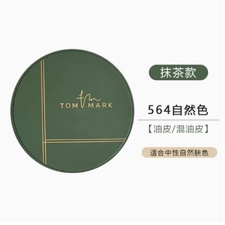 tommark唐魅可抹茶慕斯氣墊 BB霜 遮瑕 保濕 持久控油 粉底液, 1個, 唐魅可抹茶氣墊564自然色-單獨替換