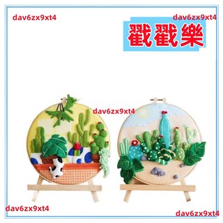 羊毛氈戳戳樂DIY材料包：手工仙人掌風景掛畫，創意禮物首選, 1個, 金秋時節,【含制作工具+繡繃】無支架