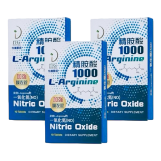 【怡騰生技】精胺酸 L-Arginine 1000mg 加強膜衣錠 藥局直營 全素可食, 3個, 10顆