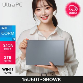 2. LG전자 울트라..