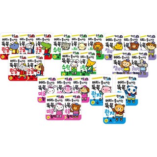 머리가 종아지는 똑똑 워크북 - 한글/수학/창의력/미술/한자/알파뱃, 미술2세