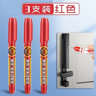 白色劃綫筆 可擦木工筆 工地畵綫筆 記號筆 木工劃綫筆 瓷磚劃綫器 工程筆 瓷磚地磚標記筆 木工電工焊工記號筆, 紅色3支, 1個
