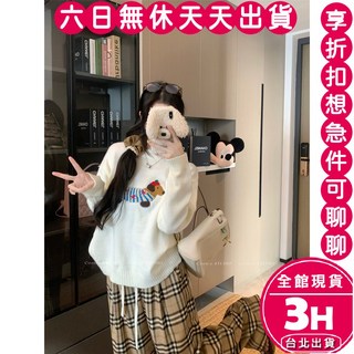 梨卡 女裝 臘腸狗刺繡毛衣 慵懶寬鬆針織衫