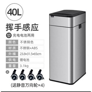 感應垃圾桶 臺灣出貨 智能感應式垃圾桶家用帶蓋衛生間廁所廚房客廳辦公室自動打包雙開, 40升銀色+送抽繩垃圾袋