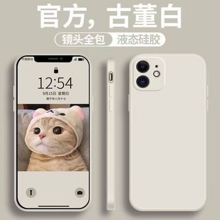 防摔殼 時尚可愛 保護手機