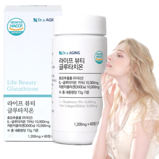 닥터스에이징 라이프 뷰티 글루타치온 미국산 고순도 글루타치온 식약처인증 1200mg, 1개, 60정