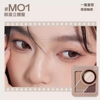 Judydoll橘朵 五色拍立得眉眼修容盤 臥蠶眼影眉粉修容 一體盤, 1個, M01 眼眉立體盤, M01眼眉立體盤