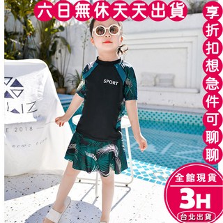 【梨卡】隔日到貨 泳衣 泳裝 情侶泳衣 親子泳裝 情侶親子裝泳衣 兒童泳裝 CR871 CR871CH【現貨24H】