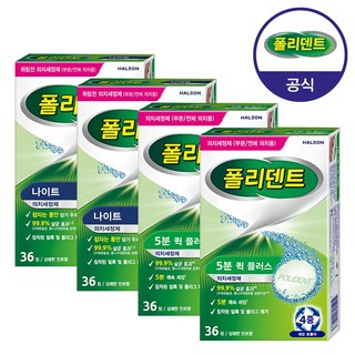 폴리덴트 5분 퀵 36정x2박스+나이트 의치, 36개입, 2개